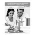 BOSCH DPH36352UC Owners Manual